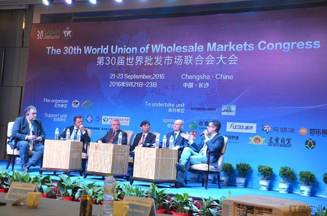 第30届世批联会暨首届中国国际农产品供应链 交易会在长沙红星国际会展中心隆重举办